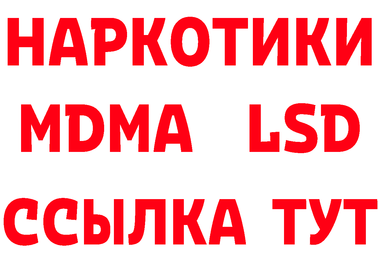 Магазины продажи наркотиков дарк нет клад Горбатов