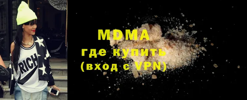 MDMA VHQ  даркнет сайт  Горбатов 